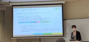 【当日LT資料をご紹介】大LT大会2023 春 in Aizu報告