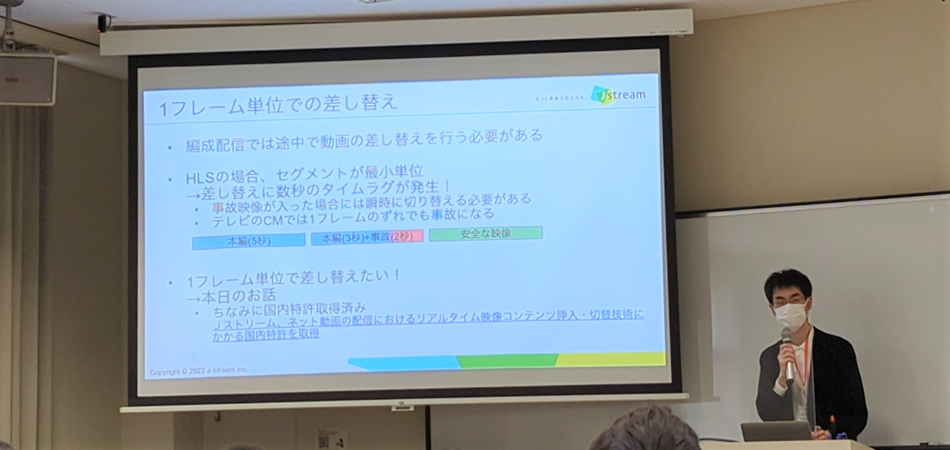 【当日LT資料をご紹介】大LT大会2023 春 in Aizu報告