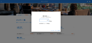 【実践解説】若手ITエンジニアによるハッカソン勉強会ー2回連載・後編