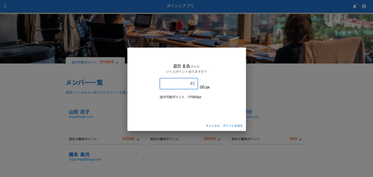 【実践解説】若手ITエンジニアによるハッカソン勉強会ー2回連載・後編