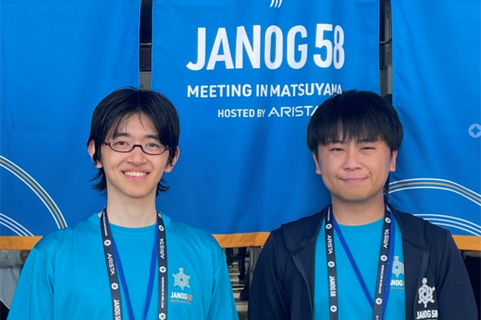 JANOG58 NOCスタッフとして参加しました 〜安定したネットワークと挑戦の両立を目指して〜